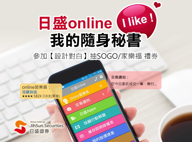 Online deals like wagjag