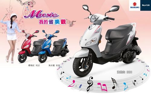 Suzuki music 125